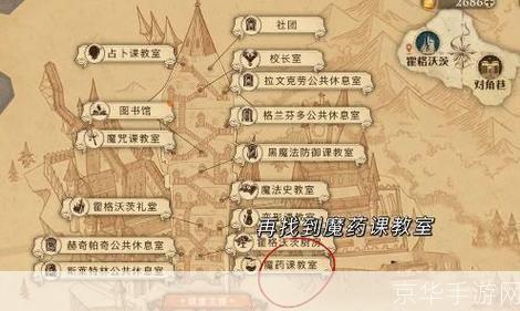 霍格沃茨的魔法之旅:入学报名表揭秘**