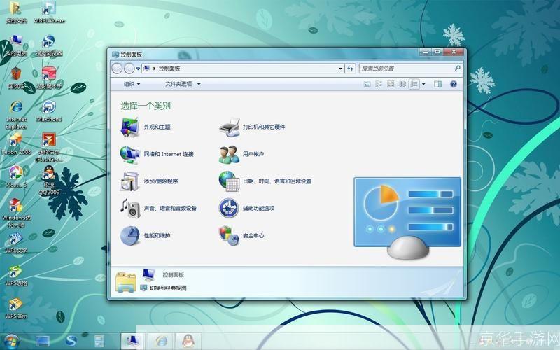 XP美化大师官网:打造个性化电脑桌面的终极利器