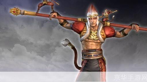 无双大蛇2孙悟空:无双大蛇2中的孙悟空:神话与游戏的完美融合