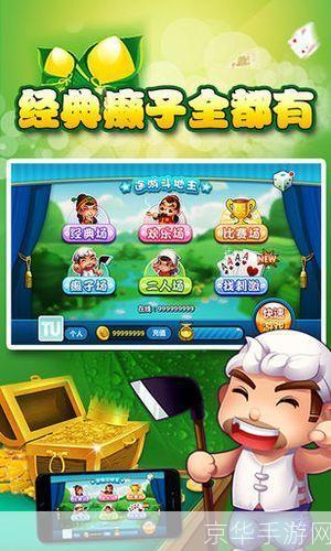 单机游戏斗地主:<h1>单机斗地主:无需联网,随时随地享受斗地主的乐趣</h1>