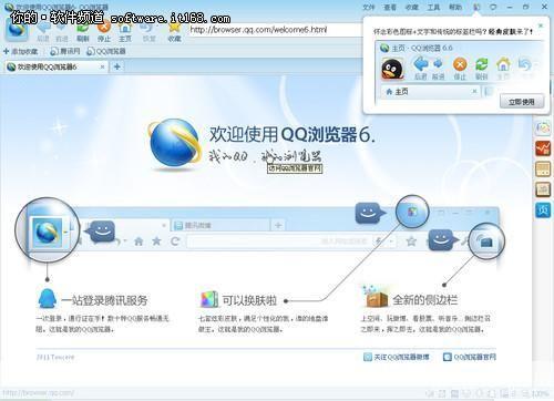 QQ高速浏览器:快速、安全、便捷的网络浏览体验