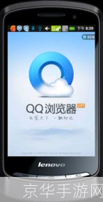 QQ高速浏览器:快速、安全、便捷的网络浏览体验