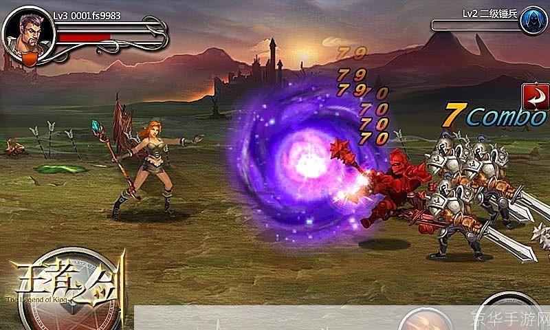 王者之剑魔魂:王者之剑魔魂:探索神秘魔魂,揭开王者之剑的传说