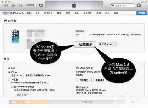 itunes怎么用的固件在哪: 掌握iTunes使用技巧:固件下载与安装指南