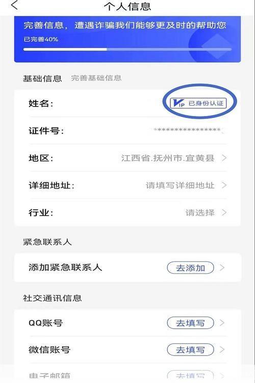 铛铛app安装教程:一步步教你如何轻松安装