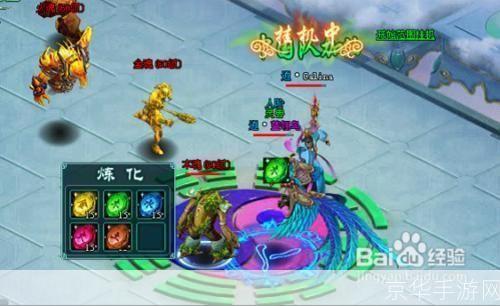 凡人修真2五行神殿:凡人修真2:五行神殿探秘
