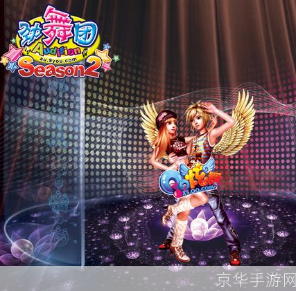 劲舞团自由8k舞步:自由之舞:劲舞团8K舞步的魅力与挑战