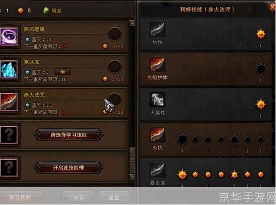 斗战神罗刹属性深度解析：打造最强角色之道