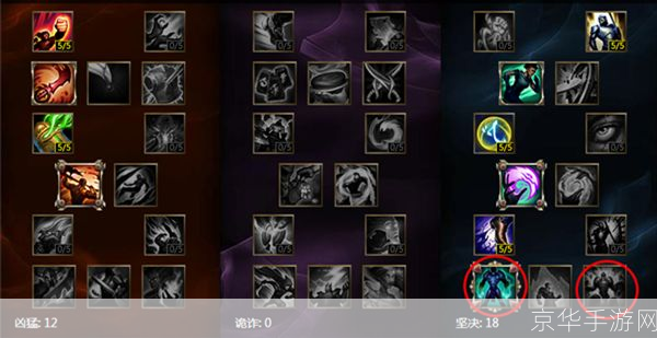 拉莫斯出装攻略:打造坚不可摧的坦克壁垒