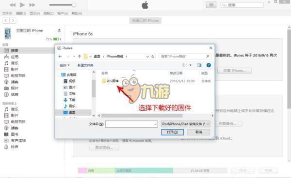 ios10固件怎么安装: iOS 10固件安装教程:一步步教你如何升级你的iPhone或iPad