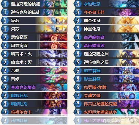 炉石传说新版本卡组:炉石传说新版本卡组全解析:掌握强势组合,冲刺天梯巅峰