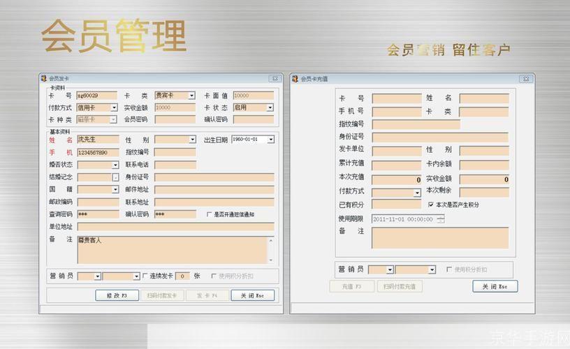 洗浴收银软件: 洗浴收银软件:提升服务质量与效率的必备工具
