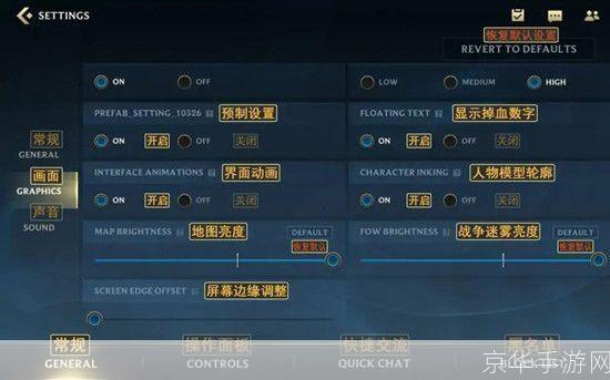 lol补丁怎么安装: 详解步骤:如何安装英雄联盟补丁