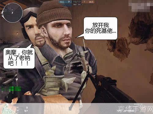 穿越火线搞笑图片:穿越火线趣图大赏