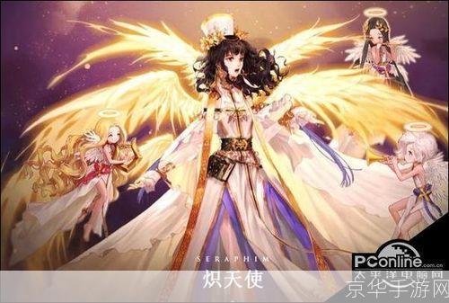 dnf炽天使:DNF炽天使:神圣之光照耀阿拉德大陆
