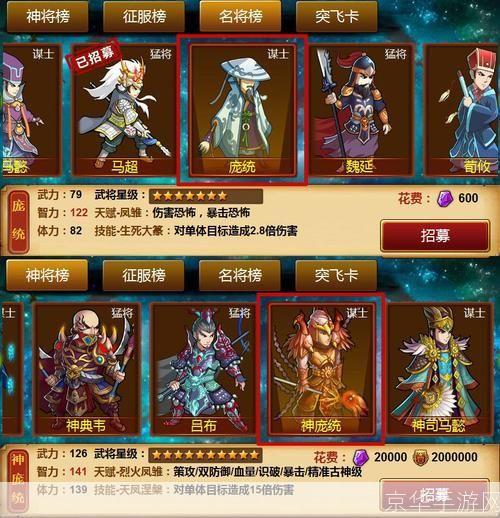 三国小镇兑换码大揭秘:穿越历史,征战沙场,尽在你手!