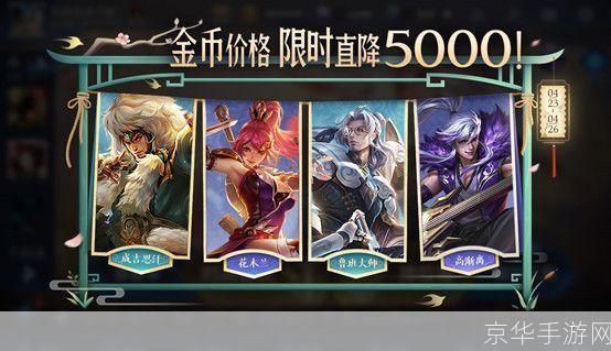 王者荣耀无限火力4.0版:王者荣耀无限火力4.0版:全新升级,无限激战正酣