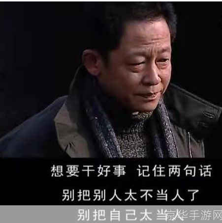 重生之逆乱天道:重生之逆乱天道：穿越时空，挑战天道，重塑命运！