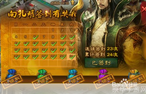 英雄传奇礼包:英雄传奇礼包揭秘：游戏中的福利与策略