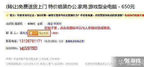 58帮帮官方怎么用: 58帮帮官方使用指南:如何充分利用这个生活服务平台