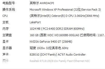 lol配置要求:LOL配置要求详解:如何优化你的电脑以畅玩英雄联盟