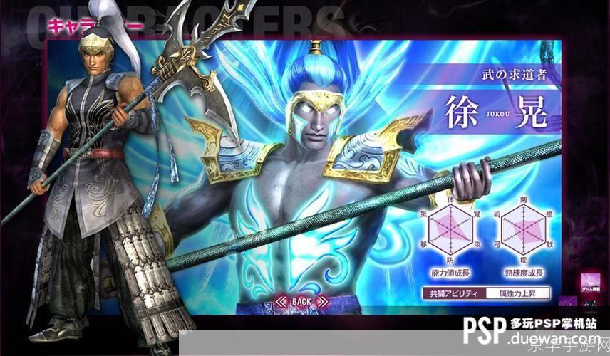 三国无双mr:三国无双MR:历史与战斗的完美融合