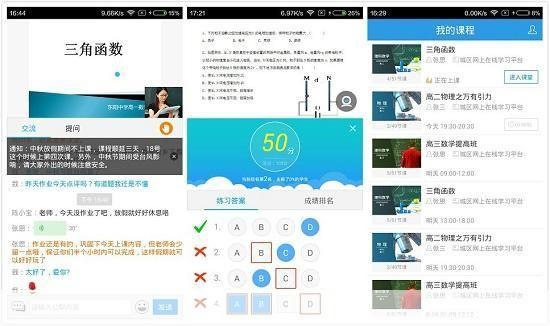 无限宝app怎么用: 无限宝APP使用指南:轻松掌握在线学习与互动