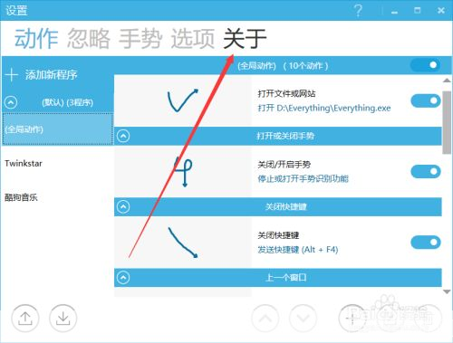 怎样怎么用软件: 掌握软件使用技巧:从新手到专家的全面指南