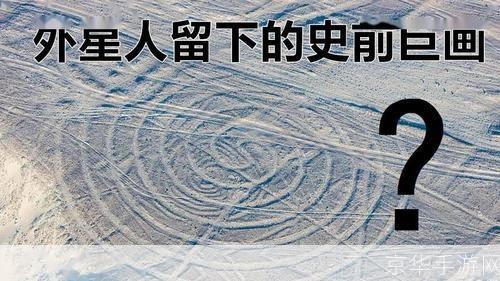 揭秘传说中的神秘力量:如何运用传说在现实生活中