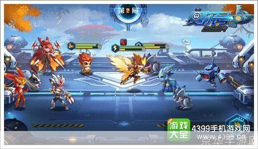 4399赛尔号游戏:4399赛尔号游戏:星际航行,赛尔号的奇幻冒险之旅