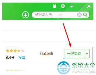 打字游戏怎么安装: 一步一步教你如何安装打字游戏