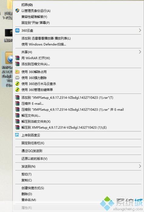 详细步骤教你如何安装迅雷播放器