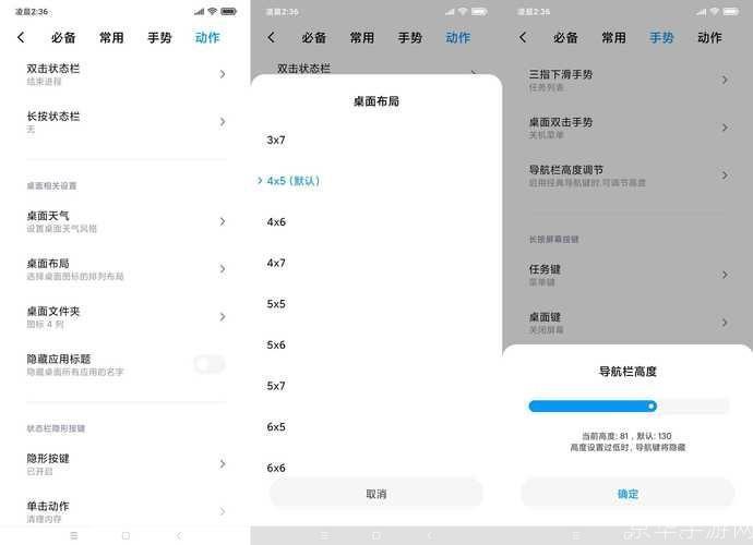 小米刷机包官方使用方法详解