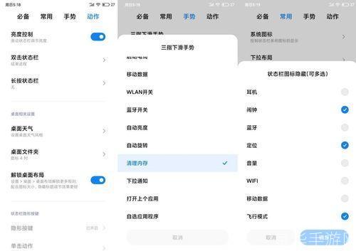 小米刷机包官方使用方法详解