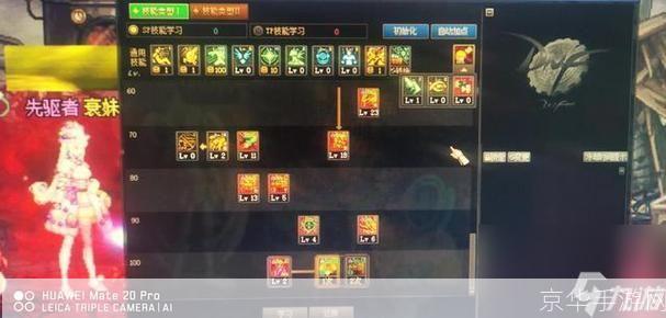 DNF复仇者连招大揭秘:掌握技巧,成为无敌战士!
