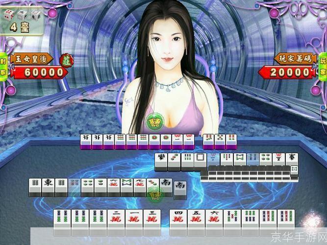 探索美女麻将单机版的魅力与乐趣