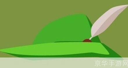 疯狂猜图帽子:疯狂帽子猜图大战