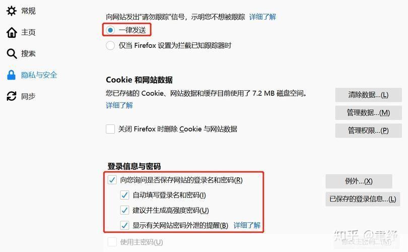 VIP浏览器:提升网络浏览体验的优质选择