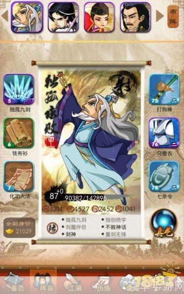 大掌门弟子成长:大掌门弟子成长之路:探索江湖,挑战自我