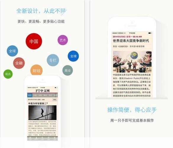 ft中文版怎么安装: FT中文版的安装步骤详解