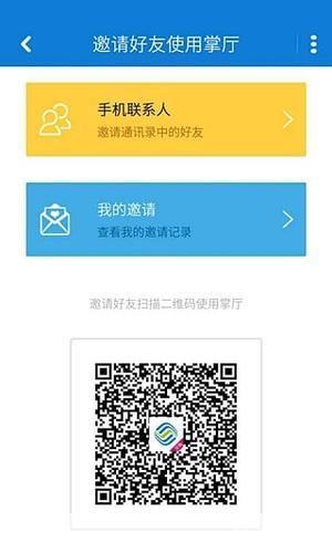 安徽移动app: 安徽移动APP——您的掌上生活助手