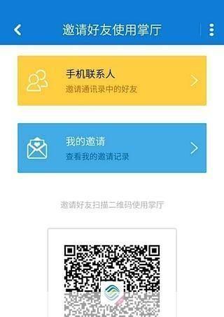 安徽移动app: 安徽移动APP——您的掌上生活助手