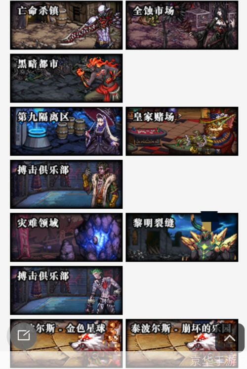 DNF多玩官网:深度解析DNF的魅力与游戏特色