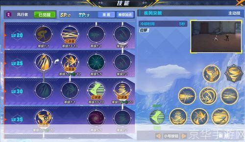 风行者加点:风行者加点攻略:打造无敌风暴之箭