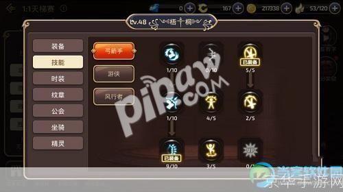 风行者加点:风行者加点攻略：打造无敌风暴之箭