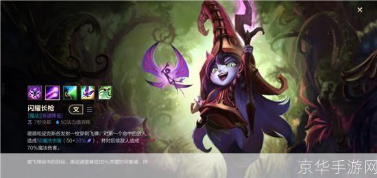 lol露露:LOL露露游戏中的精灵法师——深度解析露露的角色定位与玩法