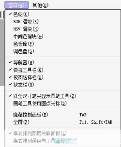 详细步骤教你如何安装SAI软件