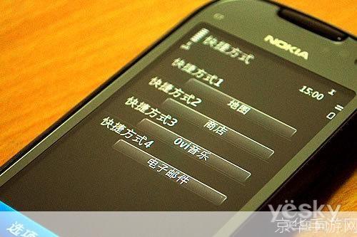 诺基亚怎么用中心: 诺基亚手机中心应用的使用方法