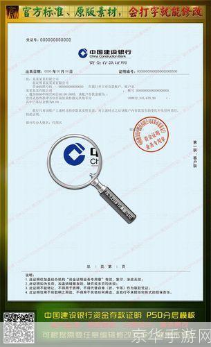 建行证书怎么用: 详解中国建设银行数字证书的使用方法