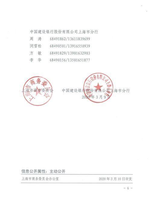 建行证书怎么用: 详解中国建设银行数字证书的使用方法